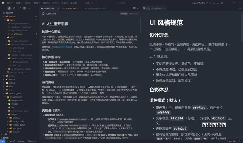 未成年人用网：从娱乐到寓教于乐攻略