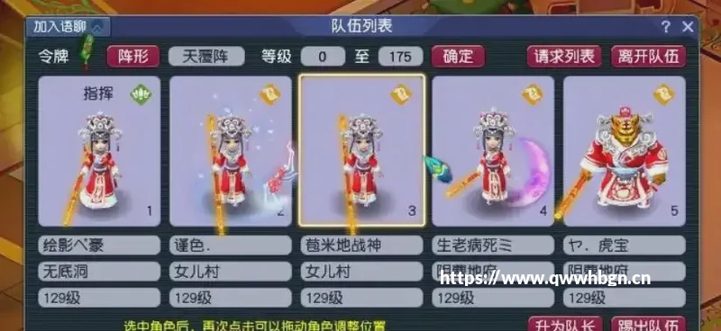 梦幻西游：从0到飞升129级花费最少的攻略，零氪五开玩家的首选！